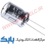 خازن 4.7uF 50V JWCO