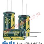 خازن 4700UF 50V JWCO سبز