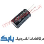 خازن 4700uF 35V JWCO