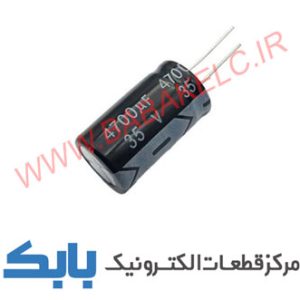 خازن 4700uF 35V JWCO
