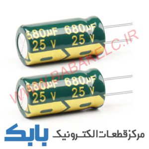 خازن 680uF 25V JWCO سبز