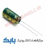 خازن 220uF 16V JWCO سبز