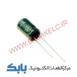 خازن 220uF 35V JWCO سبز