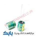 خازن 220uF 50V JWCO سبز
