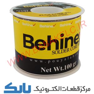 قلع بهینکس 100گرمی BEHINEX