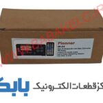 برد فلش بلوتوث جعبه ای IR33