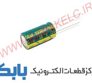 خازن 1000uF 35V سبز