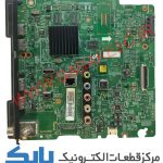 MAIN SAMSUNG 32H4595