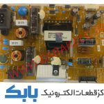 POWER SAMSUNG 32H4595