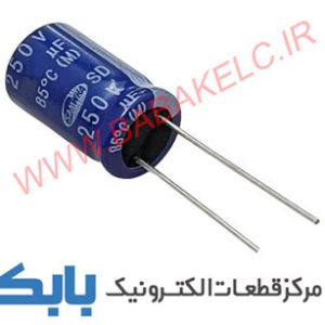 خازن 4.7uF 250V