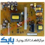 POWER SUNIYA SU-4285