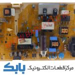 POWER SAMSUNG 43M5860