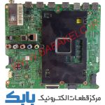 MAIN SAMSUNG 48JUC7920