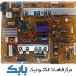 POWER SAMSUNG 50F6400