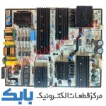 POWER GPLUS 50MH512N