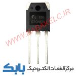IGBT G20N60 TO-247