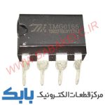 TMG0165 DIP-8