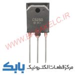 C5250 TO-247