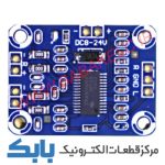 ماژول آمپلی فایر 15وات