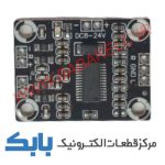 ماژول آمپلی فایر 15وات - تصویر 4