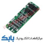 ماژول محافظ شارژ باتری لیتیومی 3 سل 20 آمپر