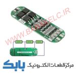 ماژول محافظ شارژ باتری لیتیومی 3 سل 20 آمپر - تصویر 3