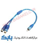 رابط 1به2 سیم دار آمپلی فایر - تصویر 4