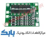 ماژول محافظ شارژ باتری لیتیومی 4 سل 40 آمپر