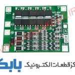 ماژول محافظ شارژ باتری لیتیومی 4 سل 40 آمپر