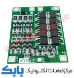 ماژول محافظ شارژ باتری لیتیومی 4 سل 40 آمپر - تصویر 2