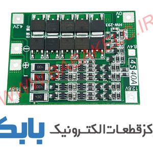 ماژول محافظ شارژ باتری لیتیومی 4 سل 40 آمپر