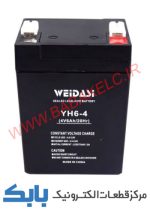 باتری 4 ولت 6 آمپر - تصویر 3