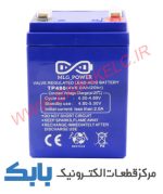 باتری 4 ولت 8 آمپر