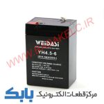 باتری 6 ولت 4.5 آمپر