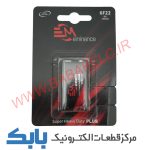 باتری کتابی برند EMINENCE