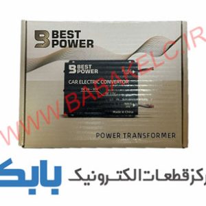 مبدل 24 ولت به 12 ولت 20 آمپر BEST POWER