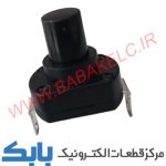 کلید قهوه ساز بلند