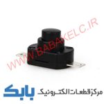 کلید قهوه ساز کوتاه