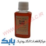 مایع فلکس مدل 3000 F.L.D