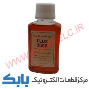 مایع فلکس مدل 3000 F.L.D