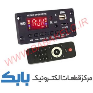 برد فلش بلوتوثی مدل KH-G010 آمپلی دار