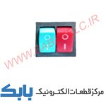 کلید دوبل سشوار گاسونیک