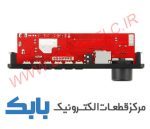 برد فلش خور JX-Y18 آمپلی دار - تصویر 4