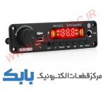 برد فلش خور JX-Y18 آمپلی دار