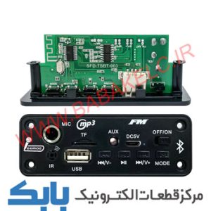 برد فلش بلوتوثی مدل Q5 آمپلی دار