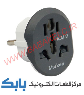 تبدیل 3 به 2 برق MARKEN