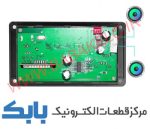 برد فلش بلوتوثی مدل P20 - تصویر 2