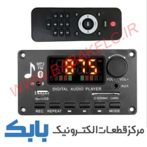 برد فلش بلوتوثی مدل P20