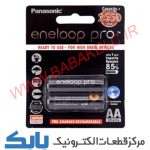 باتری قلمی شارژی پاناسونیک