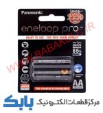 باتری قلمی شارژی پاناسونیک